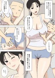 人妻ママ、息子の友達たちに母乳を吸われ、輪姦されるｗｗｗ | 無料エロ漫画サイト 週刊ナンネットマンガ
