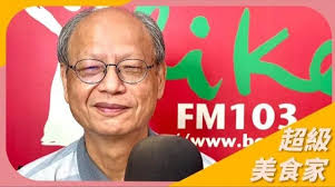 中廣流行網- #食安權威#文長安#糖#適量#葡萄糖#蔗糖#半乳糖#乳糖#褐變#糖化最終產物#精緻糖#麥芽糊精#GI值#果糖#王瑞瑤的超級美食家