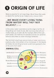 Pin By Nayrooz Mizgany On Science Islam And Science Islam Facts Miracles Of Islam