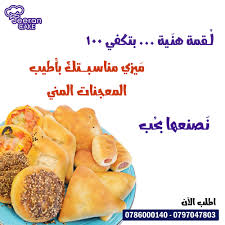 Image result for tbn:AWzYY9q209rRYM::rho0ofa.jeeran.com/24947_ABEER__ROSE.jpg