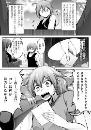 Read Mashle: Magic and Muscles chapter 124 on Mangakakalot