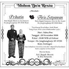 Tutup besek nikahan format cdr xilusgirls format undangan syukuran pernikahan word omfar mcpgroup co. Undangan Tutup Besek Undangan Kardusan Shopee Indonesia