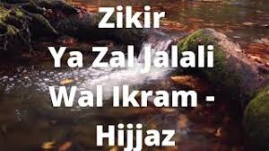 ( this hamd contains all asma ul husna ). Ya Zuljalal Wal Ikram Namaz Kay Baad Parhne Say Mian Biwi Mein Mohabbat City 42
