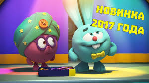 смотреть все серии смешарики онлайн бесплатно в хорошем качестве Pin Kod Smeshariki 2017 Podryad Illyuziya Obmana Novaya Seriya Na Yutub Multfilmy Illyuzii Pino