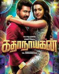 Kadhanayagan Movie First Look Poster Vishnu Vishal Catherine Tresa Gethu Cinema Streaming Movies Free Full Movies Online Free Free Movies Online