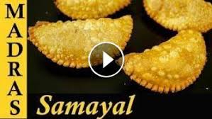 Food is an important part of tamil culture. Somas Recipe In Tamil Sweet Somas Recipe Diwali Sweets Recipe In Tamil