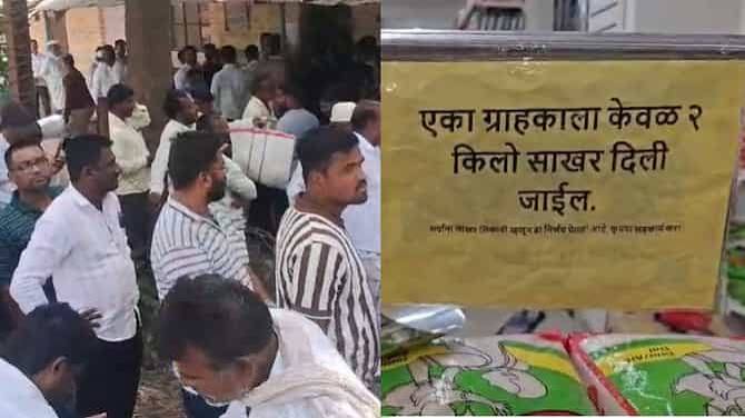 साखरेच्या दरात मोठी वाढ; टंचाईच्या भीतीने सोलापूर, बुलढाण्यात खरेदीसाठी ग्राहकांची झुंबड