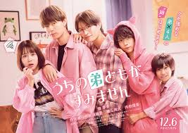 Discover the Charming Narita Siblings in Uchi no Otouto Domo ga Sumimasen