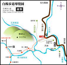 白楊步道導覽圖 遊記請看http www hl net com tw blog index php pl 275 blog index map