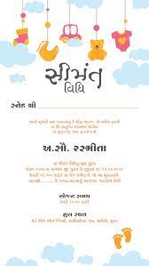 Diabetic recipes wirh chicken crockpot / cowboy ca. Simant Vidhi Invitation Card In Gujarati Chalisa And Aarti Sangrah In Hindi