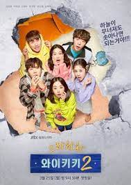 Pin On Cinemaqu Streaming Drama Korea Nonton Drakor Sub Indo
