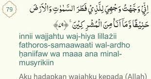 Iftitah 2 Quran Islam