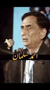 Pakistan Senior Citizens Association