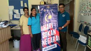Oktober 2016 penganjuran dari jabatan kementerian belia dan sukan barat daya di sekolah menengah seri balik pulau, pulau pinang. Hari Sukan Negara 2016 Sjk T Ladang Edinburgh