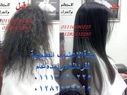 حنةالاعشاب لفرد الشعر فرصةلكل عرررسة Movie Posters Movies