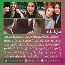 قوة الصداقة تتمثل عندما تغيب عن صديقك لفترة طويلة من الزمن وبعد أن تقابله من جديد تشعر بأنه مازال كما كان و Did You Know Movie Posters Incoming Call Screenshot