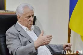 See full list on uk.wikipedia.org Kravchuk Rozpoviv Chomu Vidmovivsya Vid Derzhavnoyi Dachi Glavkom