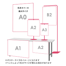 プリントマウス