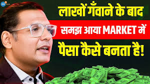 BSE Share Price : BSE Limited में जबरदस्त तेजी, Experts से जानिए किन लेवल  बनाएंगे नया मुनाफा?