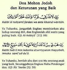 Selalu kita ingat rezeki ini berupa fizikal macam duit, rumah dan sebagainya. Doa Islam Jodoh