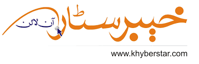 News corp is a network of leading companies in the worlds of diversified media, news, education, and information services. Khyber Star Online News Home Facebook
