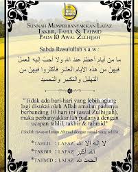 Di antara kelebihan dan perkara yang patut kita laksanakan adalah : Marilah Kita Membanyakkan Amalan Soleh Pada 10 Hari Zulhijjah