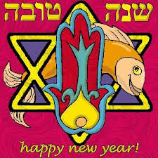 The Jewish Clipart Database Clip Art Art Rosh Hashanah