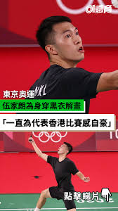 Jul 04, 2021 · 世界羽聯官方網站7月3日刊文，點評東京奧運會男子單打上的黑馬選手。在這篇文章里、桃田賢鬥、安塞龍、安東森、諶龍、金廷和石宇奇都被列為. Yhgey Vw8ezkbm