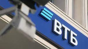 Vtb was ranked 446th on the ft global 500 2012,4 the financial times' annual snapshot of the world's largest companies. Russia S Vtb Banking On Crops Expansion The Moscow Times