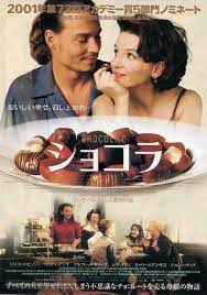 Chocolat Peliculas Completas Ver Peliculas Peliculas