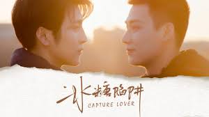 2020 first, martin, as pan learns from his daemon, is the human lover of serafina pekkala, witch queen of the lake enara clan. Bl Update 2020 Capture Lover The First Chinese Bl Series After Addicted Banned In China Is Now On Air