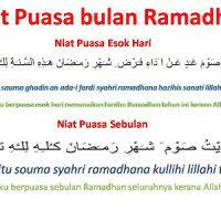 Setiap ibadah yang akan dilakukan perlu diniati dengan baik. Lafaz Niat Puasa Sebulan Ramadhan
