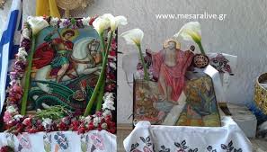Αγίου γεωργίου λαρίσης συμμετέχουμε στη λατρευτική ζωή της εκκλησίας μέσα από τις ι.ακολουθίες, διδασκόμαστε τον λόγο του θεού με την ακρόαση ωφέλιμων ομιλιών του πνευματικού μας. Me Megaloprepeia H Giorth Toy Agioy Gewrgioy Se Phgaidakia Pompia Galia Reportaz Topika Nea Mesaralive