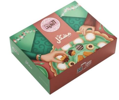 Product Photo: El Abd Mix 1kg