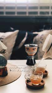 صور قهوه قهوتي كوفي روقان ينبع ينبع البحر ينبع الصناعيه قهوة ديكور خلفيات رمزيات cofe coffe coffee decor شجره مضيئه طرق حلو alcoholic drinks cofee coffee maker
