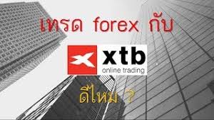 xtb broker รีวิว 2564