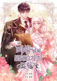 Demon names for baby boys 1. Spoiler The Demon Lord S 5500 Shadows Novel Updates Forum