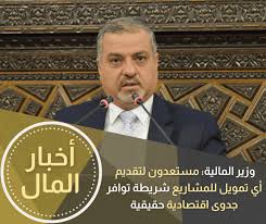 Popular Credit Bank مصرف التسليف الشعبي - Home | Facebook