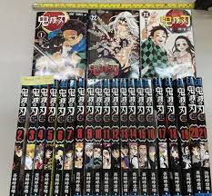 Demon Slayer Kimetsu no yaiba manga book 1 to 23 full set japanese comic  used | eBay