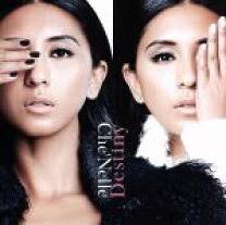 楽天市場】destiny シャネルの通販