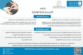 جامعة الملك سعود Twitterissa تعر ف على برامج الدبلوم التطبيقية الحديثة Https T Co Btqwbjvdc6