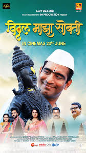 With Ashwini Kulkarni (Sorted by Popularity Ascending)