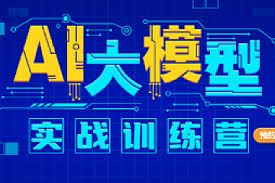 尚硅谷AI大模型实战训练营2023|更新中。。。-92资源站-IT学习网 ...