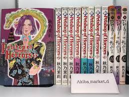 New PET SHOP OF HORRORS Japanese language vol. 1-12 Complete set Manga  Comics | eBay
