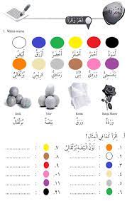 Dalam bahasa arab, ada tiga sapaan berdasarkan waktu: Belajar Hiwar Mengenal Warna Alqur Anmulia