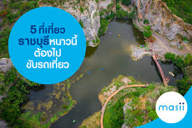 1.ต้นน้ำโฮมสเตย์ สวนผึ้ง, ราชบุรี (tonnam homestay) ต้นน้ำโฮมสเตย์ อ.สวนผึ้ง จ.ราชบุรี พื้นที่กลางเต็นท์สำหรับคนรักธรรมชาติและความสงบ ใครที่ต้องการมานอน. 5 à¸— à¹€à¸— à¸¢à¸§à¸£à¸²à¸Šà¸š à¸£ à¸«à¸™à¸²à¸§à¸™ à¸• à¸­à¸‡à¹„à¸›à¸‚ à¸šà¸£à¸–à¹€à¸— à¸¢à¸§ à¸¡à¸²à¸ª à¸šà¸¥ à¸­à¸ Masii Blog