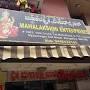 Mahalakshmi enterprises from www.justdial.com