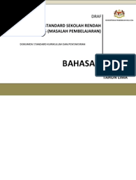 Dskp bahasa inggeris tahun 5. Dokumen Standard Bahasa Inggeris Tahun 5 Masalah Pembelajaran Penilaian Pendidikan Kurikulum