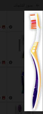 pin on tooth brushes فرش أسنان تمه
