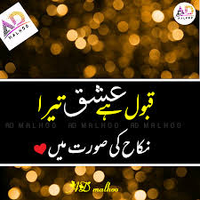 Pin On Urdu Sad Poetry